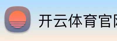 开云体育官网 Logo